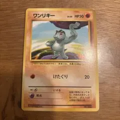 2026年最新】ワンリキー 初版の人気アイテム - メルカリ