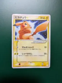 2026年最新】ピカチュウギフトボックス ミュウ・ルカリオver.)の人気