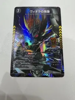 2026年最新】ヴィオラの黒像 プロモの人気アイテム - メルカリ