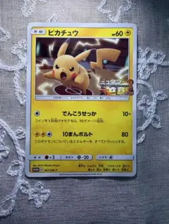 2026年最新】ポケモンカード スペシャルジャンボカードパック