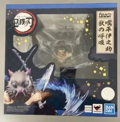 2026年最新】フィギュアーツZERO 嘴平伊之助 獣の呼吸の人気アイテム