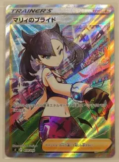 2026年最新】マリィSRの人気アイテム - メルカリ