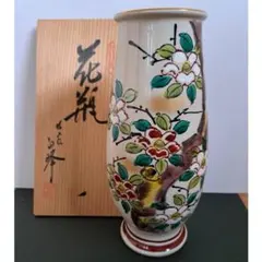 2026年最新】九谷正峰の人気アイテム - メルカリ