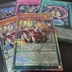 2026年最新】竜剣士ウィンドユニコーンP シークレットの人気アイテム