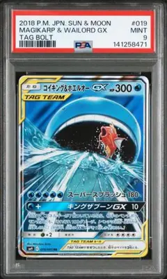 2026年最新】∞コイキングの人気アイテム - メルカリ