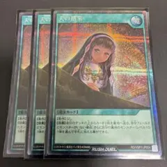 2026年最新】天の招来 シークレットの人気アイテム - メルカリ