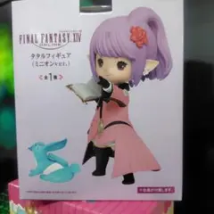 2026年最新】ミニオンフィギュア FFの人気アイテム - メルカリ