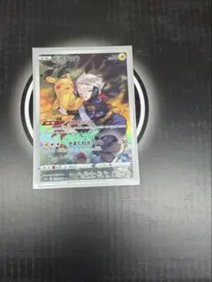 2026年最新】ピカチュウ chr s10a psa10の人気アイテム - メルカリ