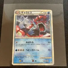 2026年最新】赤いギャラドス プロモの人気アイテム - メルカリ