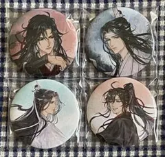 2026年最新】魔道祖師魔道祖師の人気アイテム - メルカリ