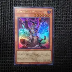 2026年最新】深淵の獣マグナムートの人気アイテム - メルカリ