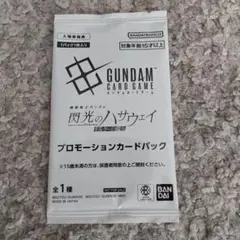 2026年最新】ガンダムカードゲーム exベースの人気アイテム - メルカリ