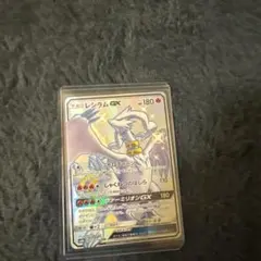 2026年最新】レシラムgx ssrの人気アイテム - メルカリ