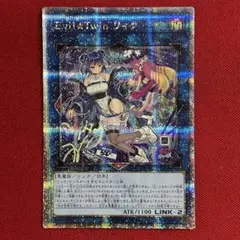 2026年最新】イビルツインデュエルセットの人気アイテム - メルカリ