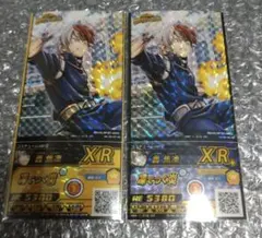 2026年最新】ヒロバト 轟の人気アイテム - メルカリ