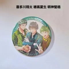 2026年最新】ボーイフレンド(仮) 缶バッジの人気アイテム - メルカリ