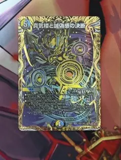 2026年最新】パーフェクトウォーター シクの人気アイテム - メルカリ