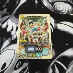 2026年最新】ダーツデリートの人気アイテム - メルカリ