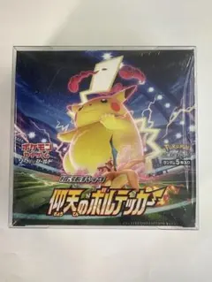 2026年最新】仰天のボルテッカー box シュリンク付きの人気アイテム