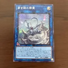 2026年最新】青眼の亜白龍 ブルーシークレットの人気アイテム - メルカリ