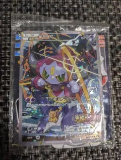 2026年最新】トレッタ フーパ 映画の人気アイテム - メルカリ