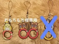 2026年最新】どうぶつの森 キーホルダーの人気アイテム - メルカリ
