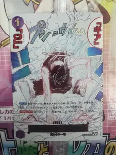 2026年最新】ギア2 OP11-080の人気アイテム - メルカリ