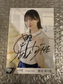 2026年最新】冨田菜々風 サインの人気アイテム - メルカリ