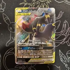 2026年最新】ブラッキー&ダークライ プレイマットの人気アイテム