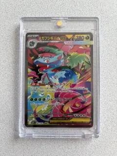 2026年最新】メガフシギバナex SARの人気アイテム - メルカリ