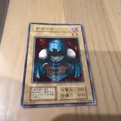 2026年最新】遊戯王初期ブースターの人気アイテム - メルカリ