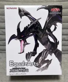 2026年最新】遊戯王 バンダイ 初期 レッドアイズブラックドラゴンの