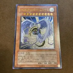 2026年最新】ハネクリボー レリーフの人気アイテム - メルカリ