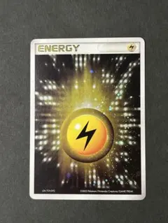 2026年最新】雷エネルギー アクマグの人気アイテム - メルカリ