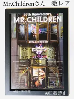 2026年最新】Mr.children ポスター qの人気アイテム - メルカリ