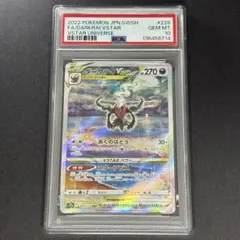 2026年最新】ダークライvstar sar psa10の人気アイテム - メルカリ