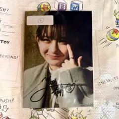 2026年最新】畑芽育 サインの人気アイテム - メルカリ