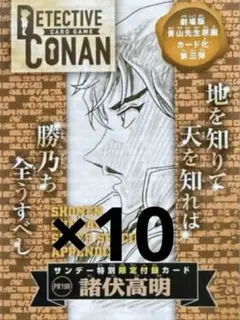 2026年最新】諸伏高明 プロモの人気アイテム - メルカリ