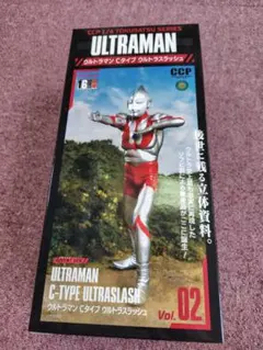2026年最新】CCP ウルトラマンの人気アイテム - メルカリ