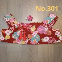 2026年最新】lovot 着物の人気アイテム - メルカリ