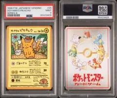 2026年最新】pokemon ooyamaの人気アイテム - メルカリ