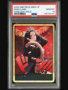 2026年最新】ワンピースカード ハンコック ドンの人気アイテム - メルカリ