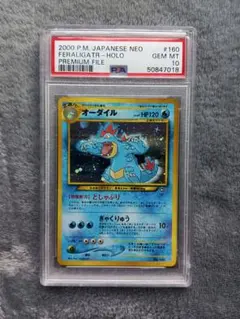 2026年最新】ポケモンカードゲーム イントロパック neoの人気アイテム