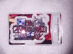 2026年最新】東京喰種 スロットの人気アイテム - メルカリ