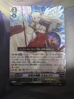 2026年最新】ヴァンガード ミネルヴァ SPの人気アイテム - メルカリ