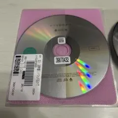 2026年最新】いつか何処かで 桑田佳祐の人気アイテム - メルカリ