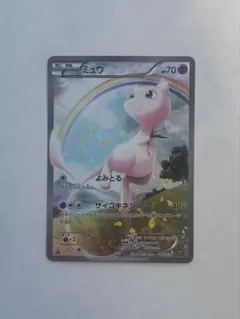 2026年最新】キラコレクション ミュウ psa10の人気アイテム - メルカリ