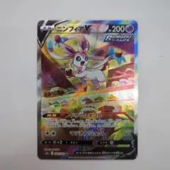 ニンフィアV SR S6a イーブイヒーローズ 083/069 - メルカリ