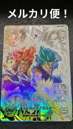 2026年最新】UGM8 lcの人気アイテム - メルカリ