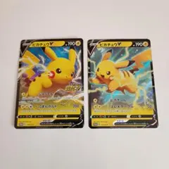 2026年最新】ピカチュウV 121/S-Pの人気アイテム - メルカリ